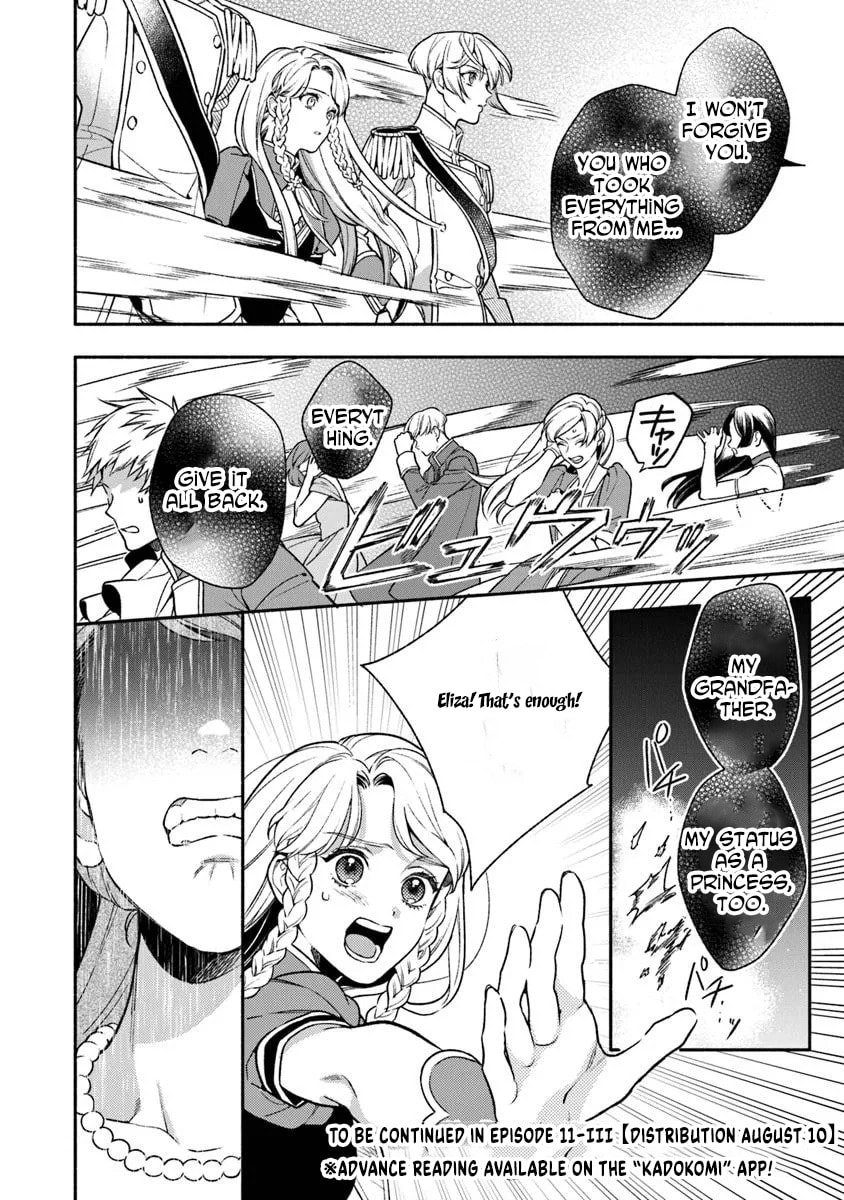 Hazure Hime wa Igaito Aisareteiru? Chapter 11 page 18 - 