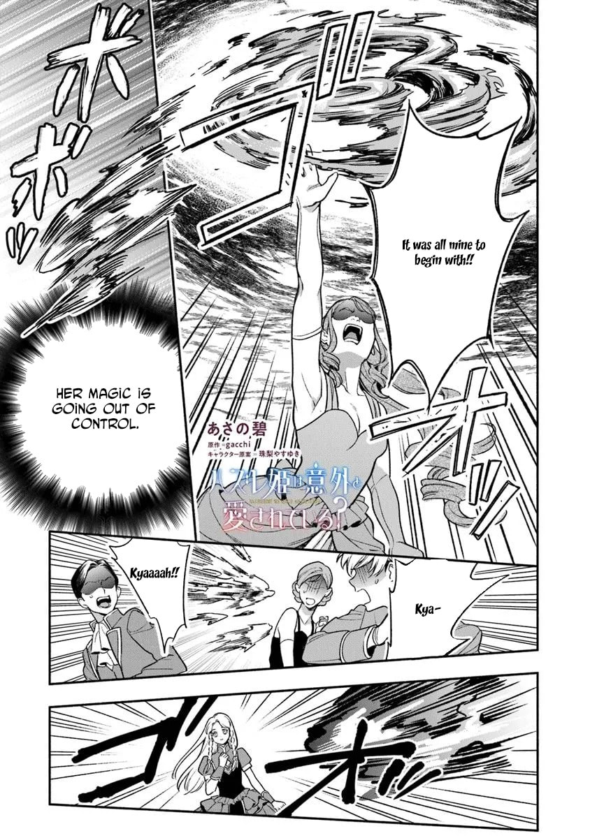 Hazure Hime wa Igaito Aisareteiru? Chapter 11 page 19 - 