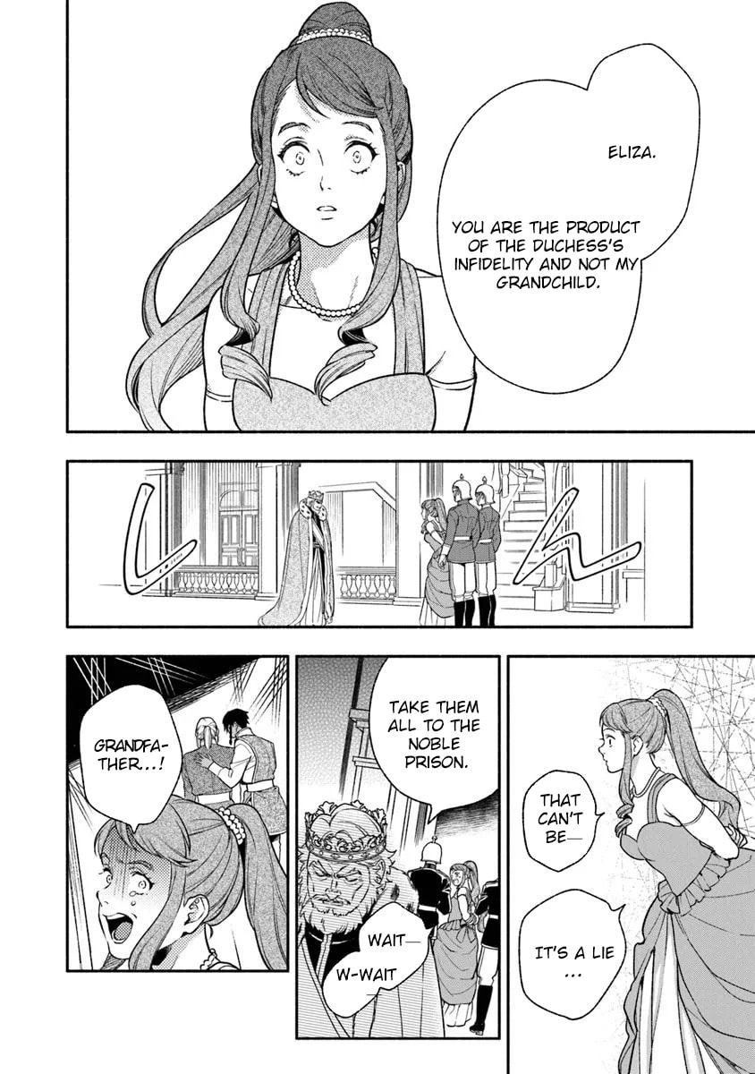 Hazure Hime wa Igaito Aisareteiru? Chapter 11 page 24 - 