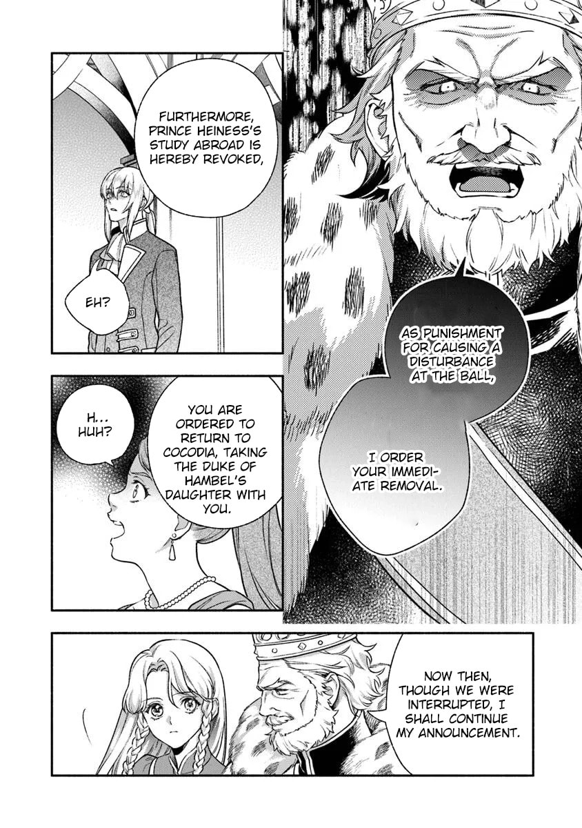 Hazure Hime wa Igaito Aisareteiru? Chapter 11 page 4 - 