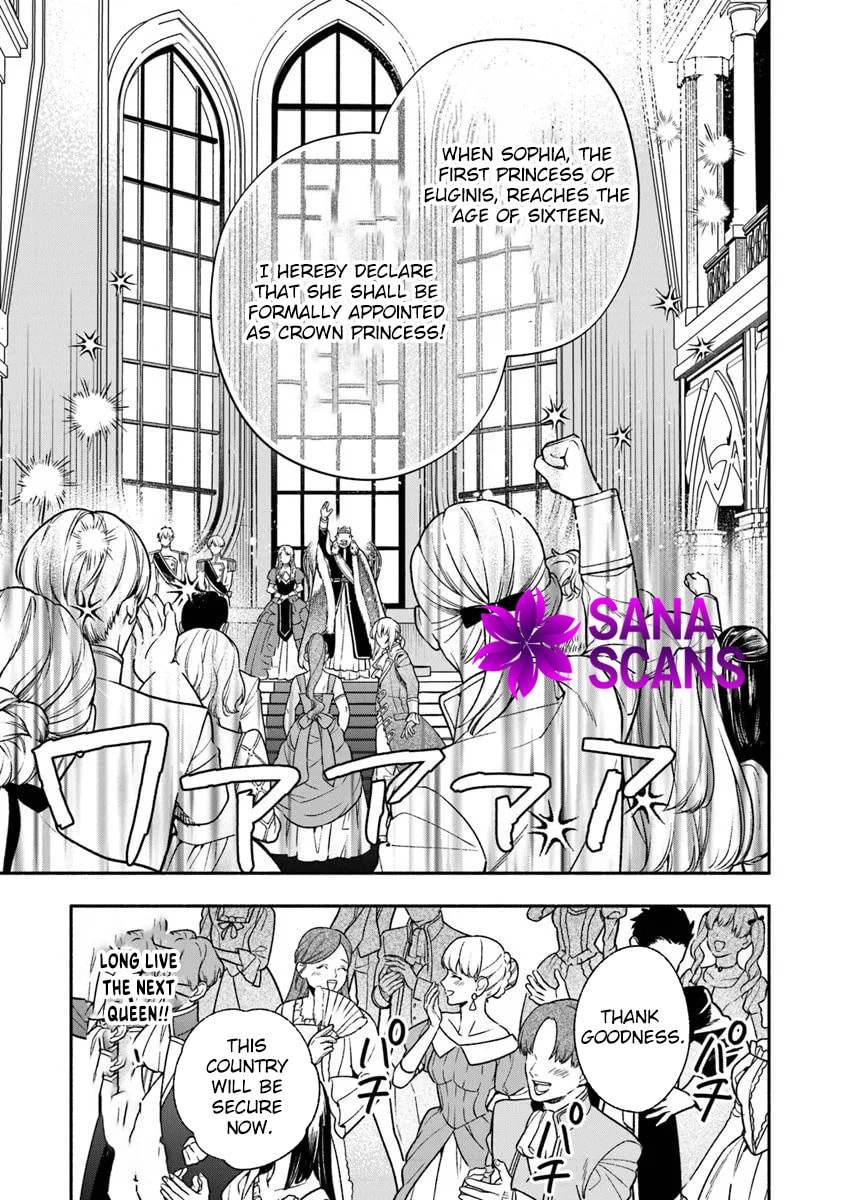 Hazure Hime wa Igaito Aisareteiru? Chapter 11 page 5 - 