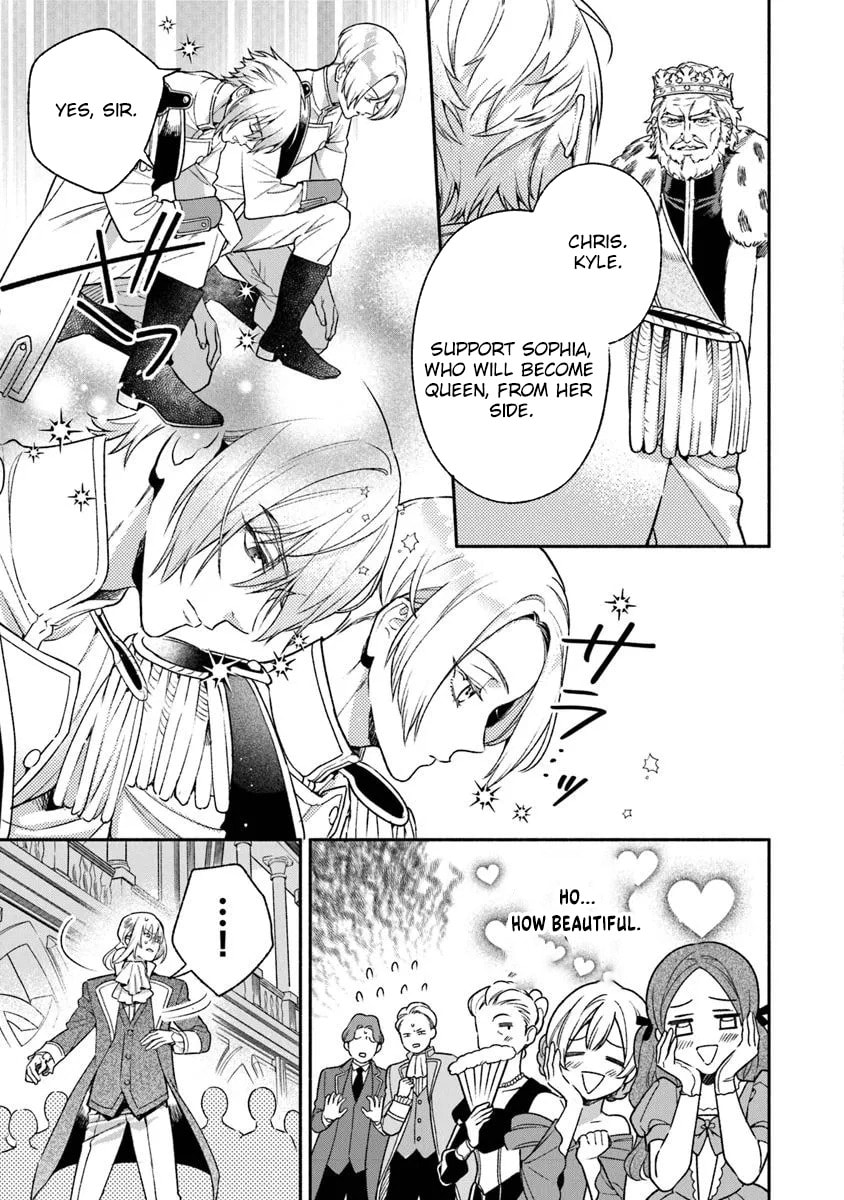 Hazure Hime wa Igaito Aisareteiru? Chapter 11 page 7 - 