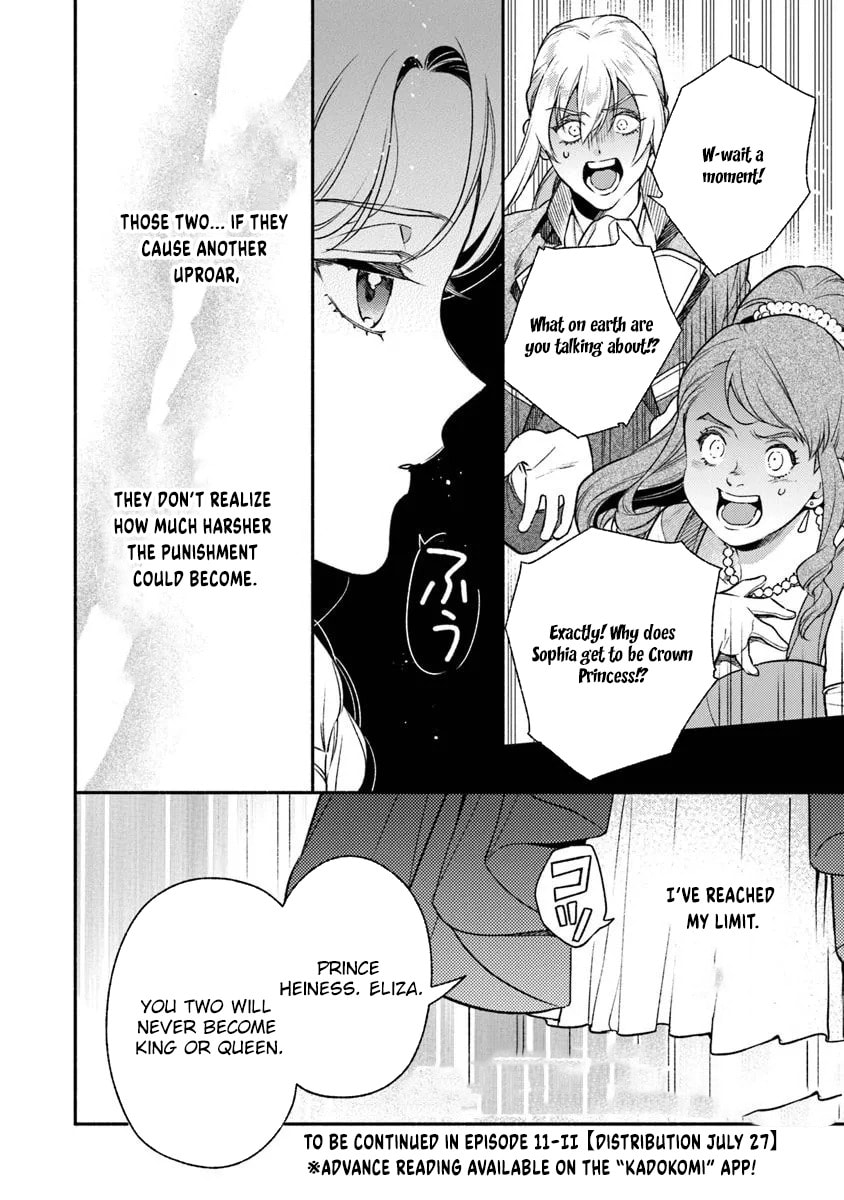Hazure Hime wa Igaito Aisareteiru? Chapter 11 page 8 - 
