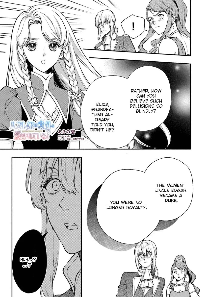Hazure Hime wa Igaito Aisareteiru? Chapter 11 page 9 - 