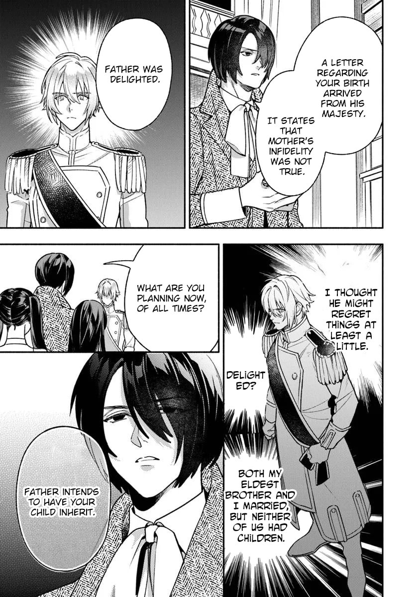 Hazure Hime wa Igaito Aisareteiru? Chapter 12 page 17 - 