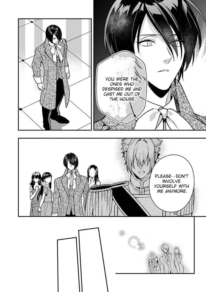 Hazure Hime wa Igaito Aisareteiru? Chapter 12 page 22 - 