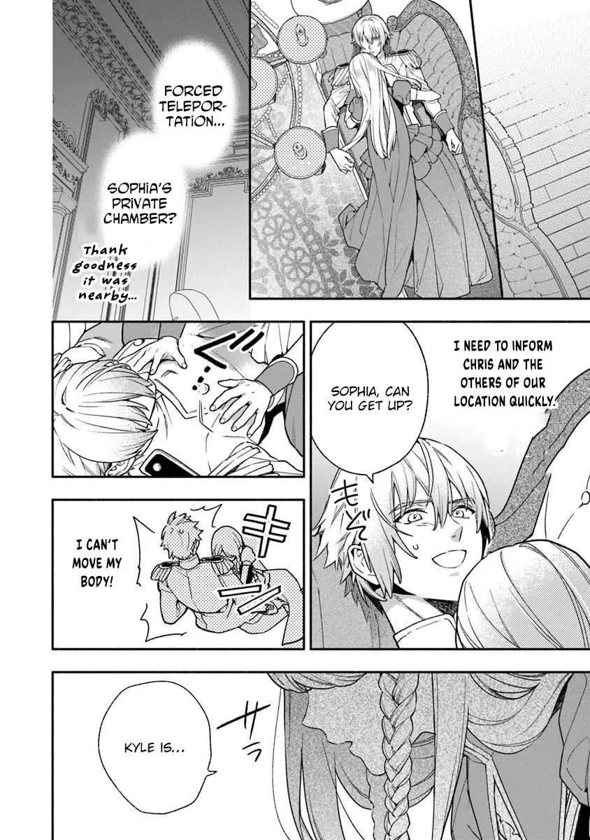 Hazure Hime wa Igaito Aisareteiru? Chapter 12 page 26 - 