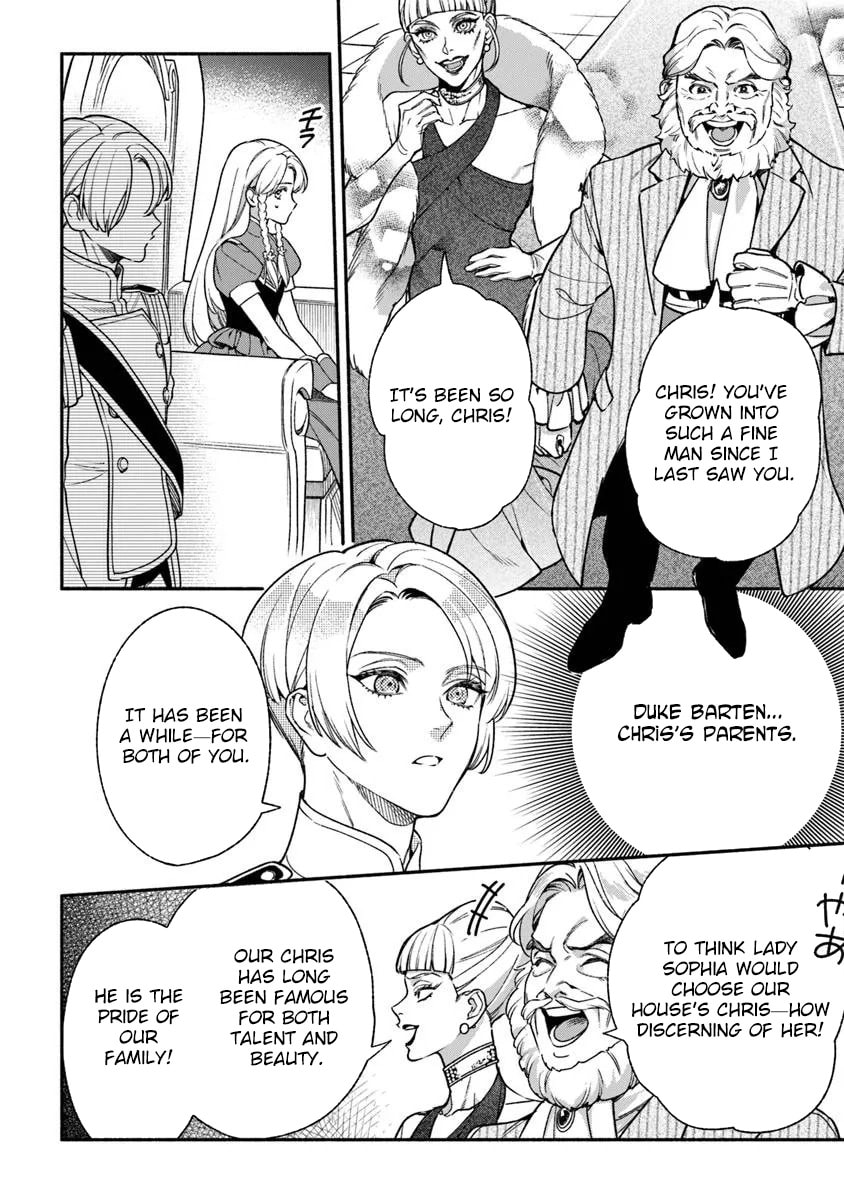 Hazure Hime wa Igaito Aisareteiru? Chapter 12 page 4 - 