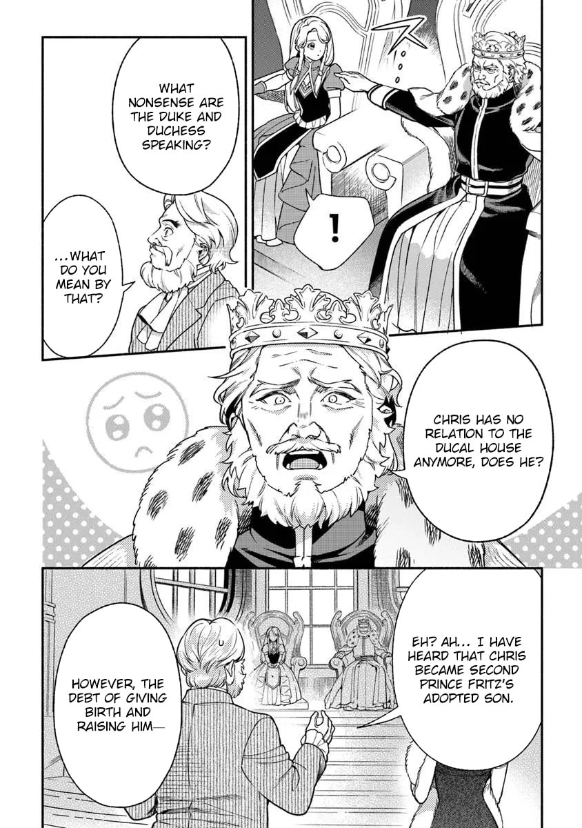 Hazure Hime wa Igaito Aisareteiru? Chapter 12 page 6 - 