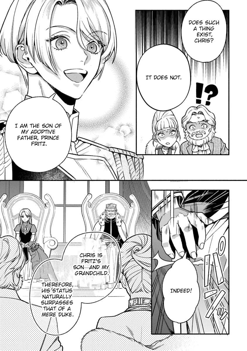 Hazure Hime wa Igaito Aisareteiru? Chapter 12 page 7 - 