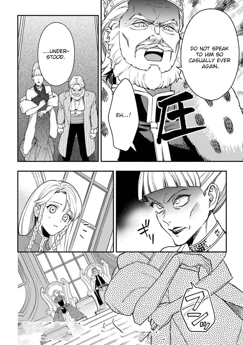 Hazure Hime wa Igaito Aisareteiru? Chapter 12 page 8 - 