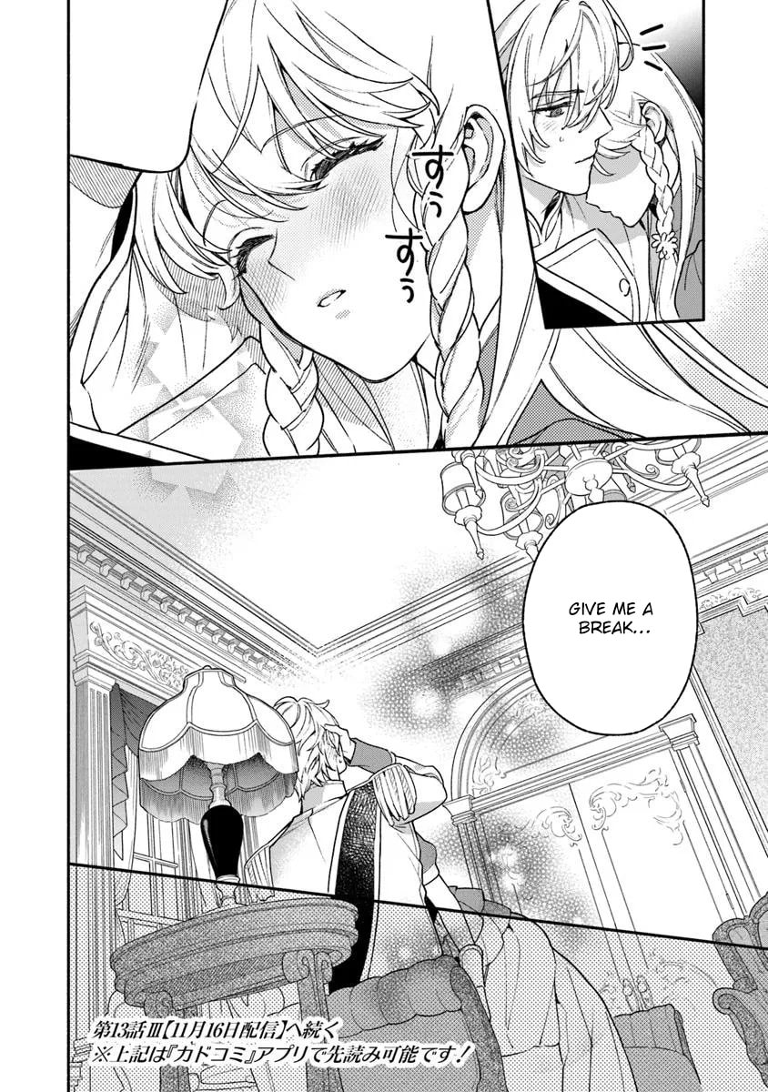 Hazure Hime wa Igaito Aisareteiru? Chapter 13 page 14 - 