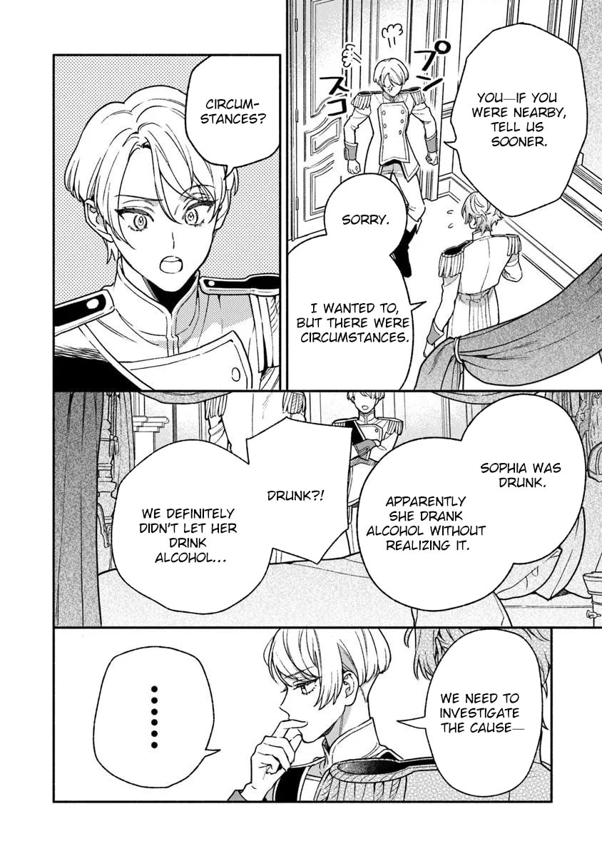 Hazure Hime wa Igaito Aisareteiru? Chapter 13 page 16 - 