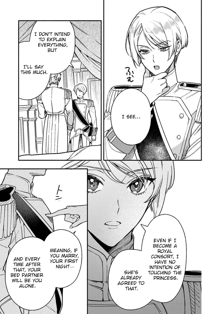 Hazure Hime wa Igaito Aisareteiru? Chapter 13 page 19 - 