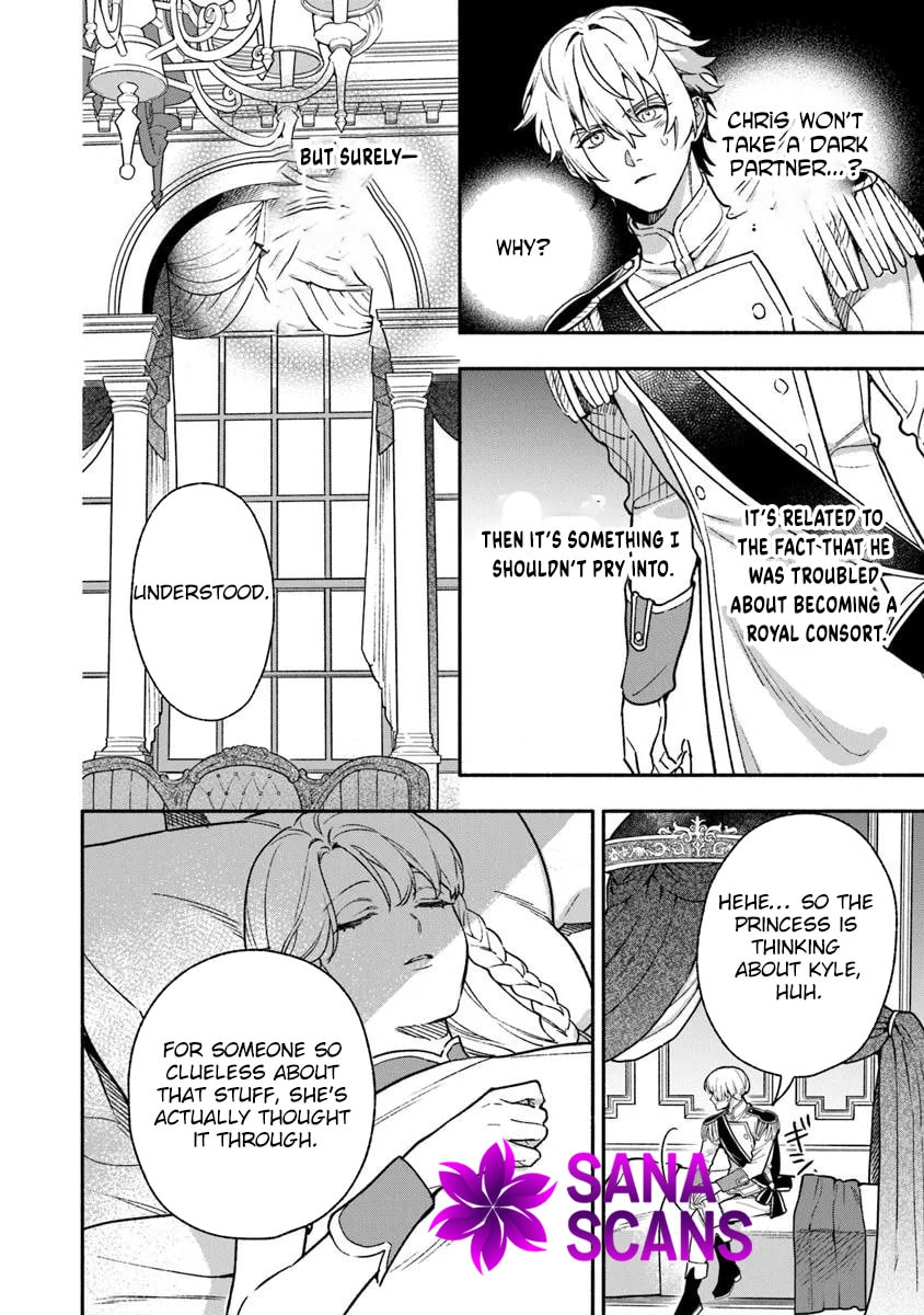 Hazure Hime wa Igaito Aisareteiru? Chapter 13 page 20 - 
