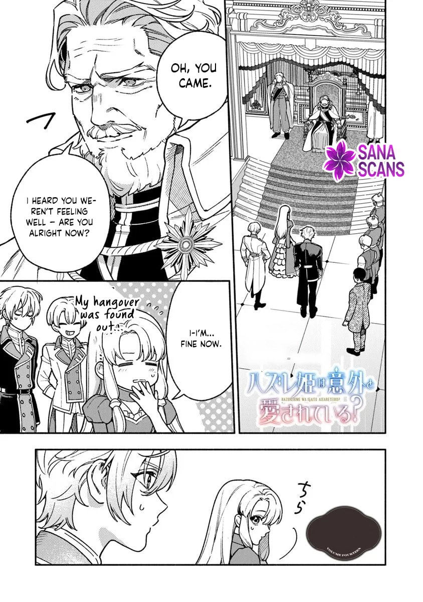 Hazure Hime wa Igaito Aisareteiru? Chapter 14 page 1 - 