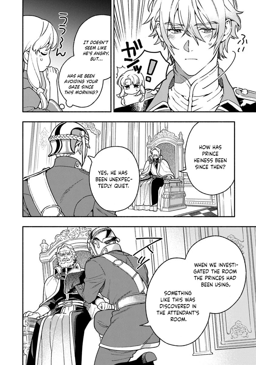 Hazure Hime wa Igaito Aisareteiru? Chapter 14 page 2 - 