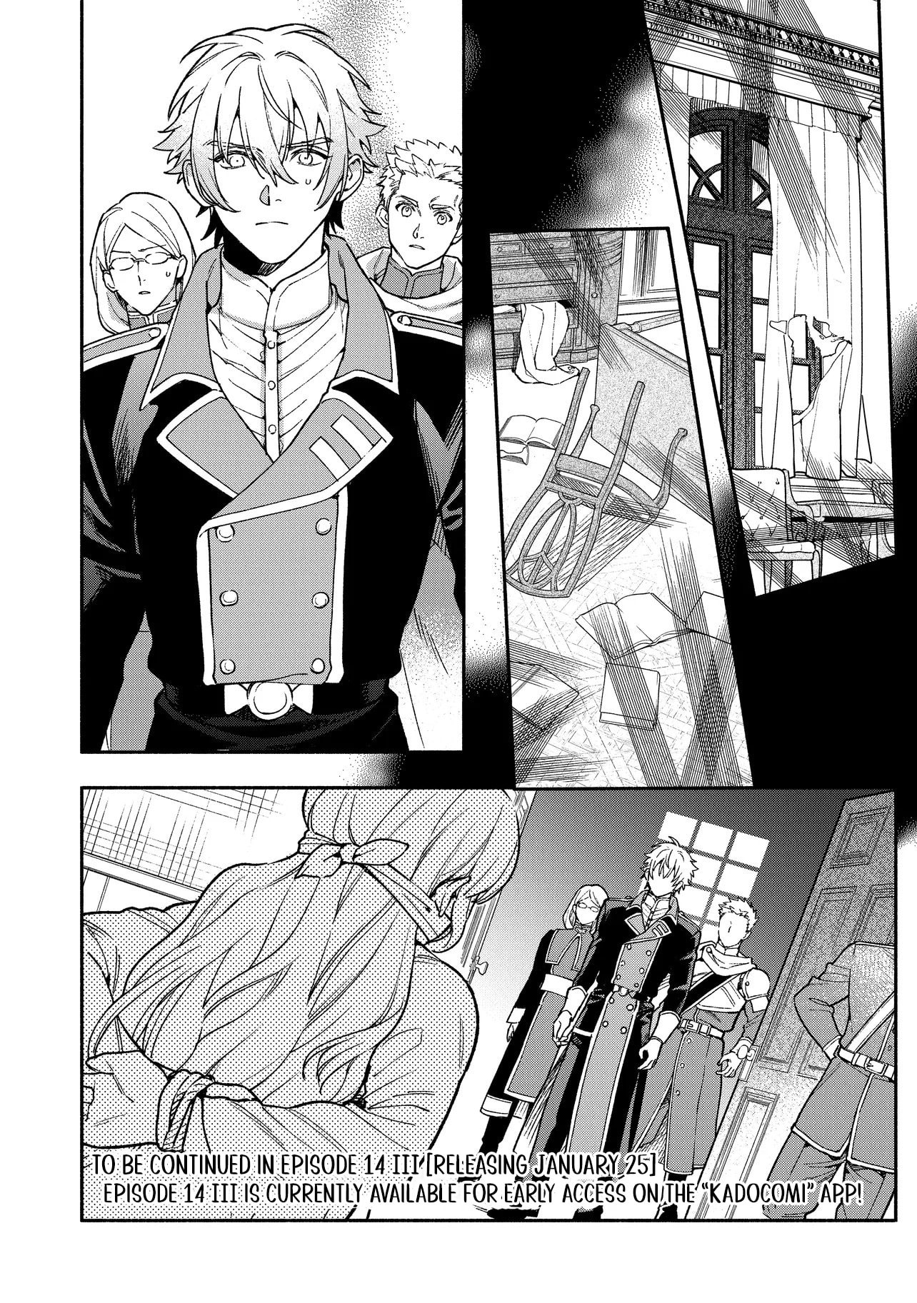 Hazure Hime wa Igaito Aisareteiru? Chapter 14 page 16 - 