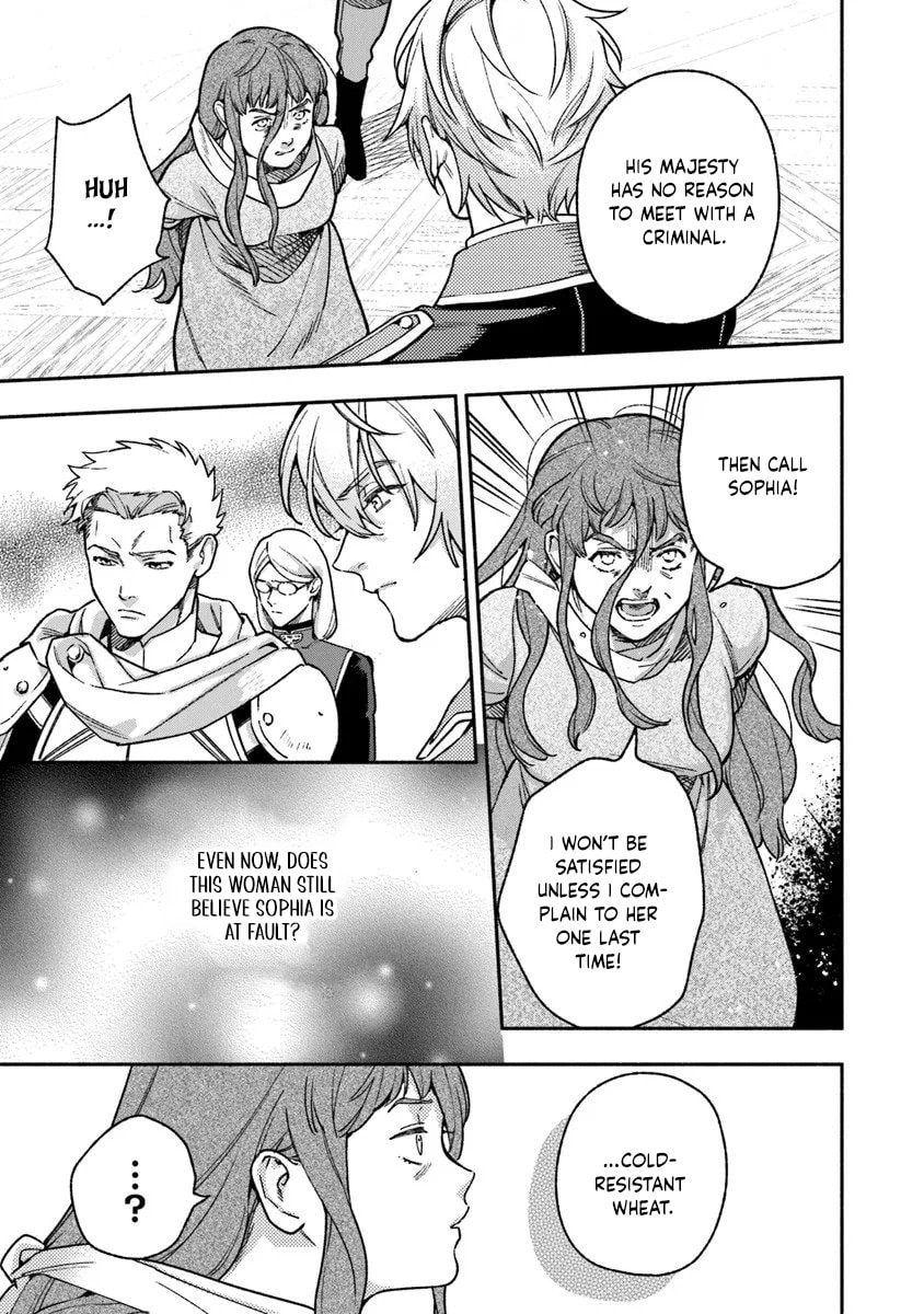 Hazure Hime wa Igaito Aisareteiru? Chapter 14 page 19 - 