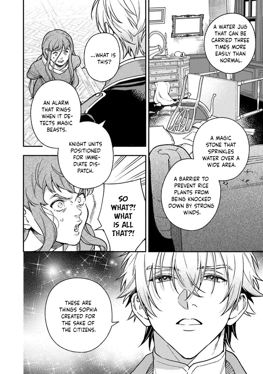 Hazure Hime wa Igaito Aisareteiru? Chapter 14 page 20 - 