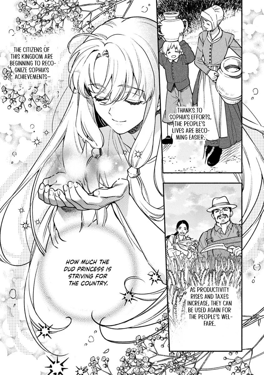 Hazure Hime wa Igaito Aisareteiru? Chapter 14 page 22 - 