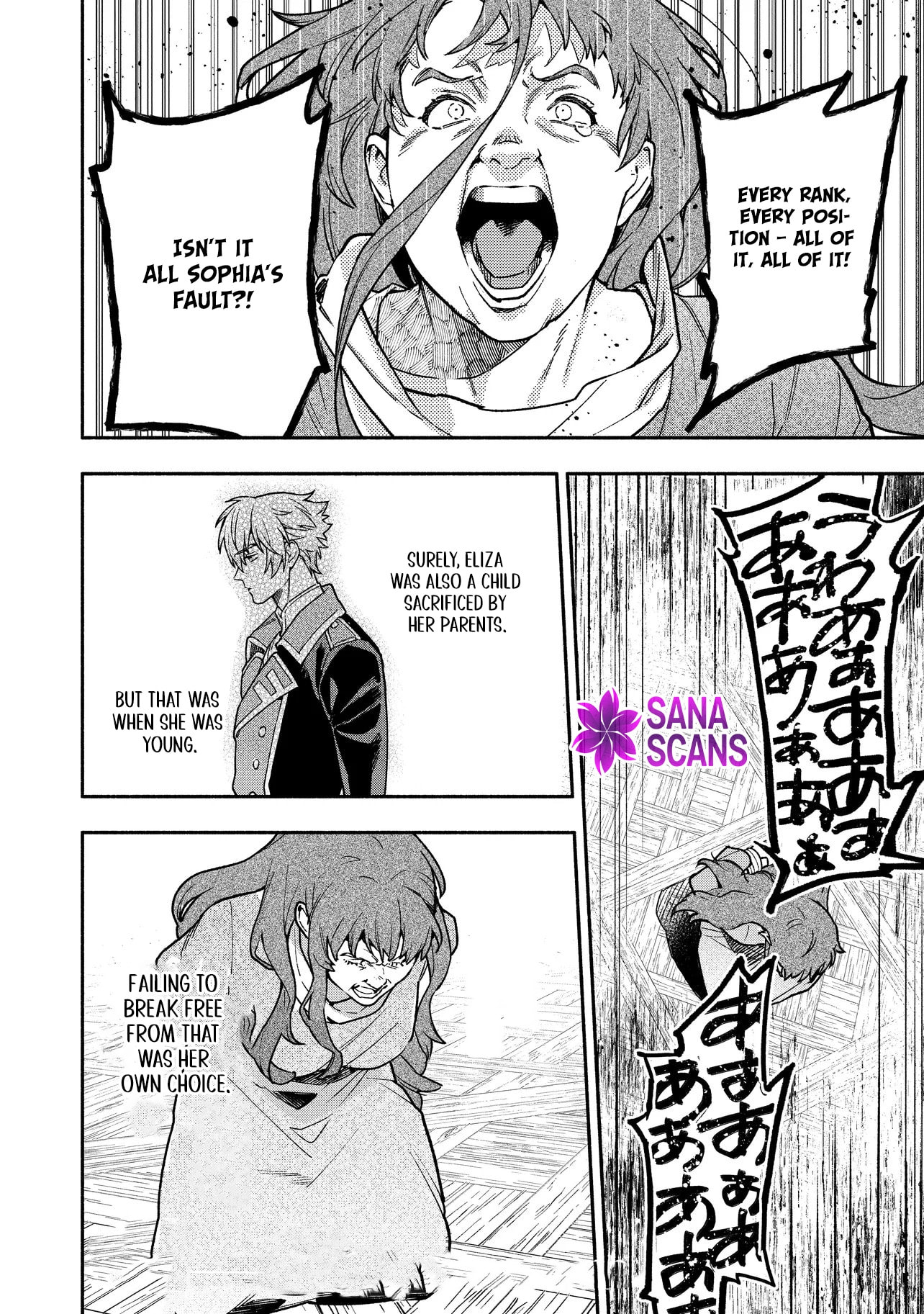 Hazure Hime wa Igaito Aisareteiru? Chapter 14 page 26 - 