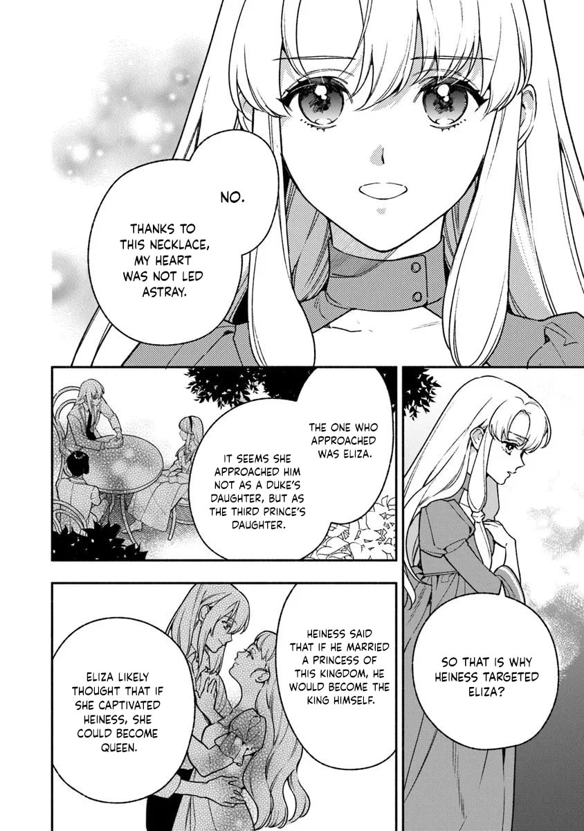 Hazure Hime wa Igaito Aisareteiru? Chapter 14 page 6 - 