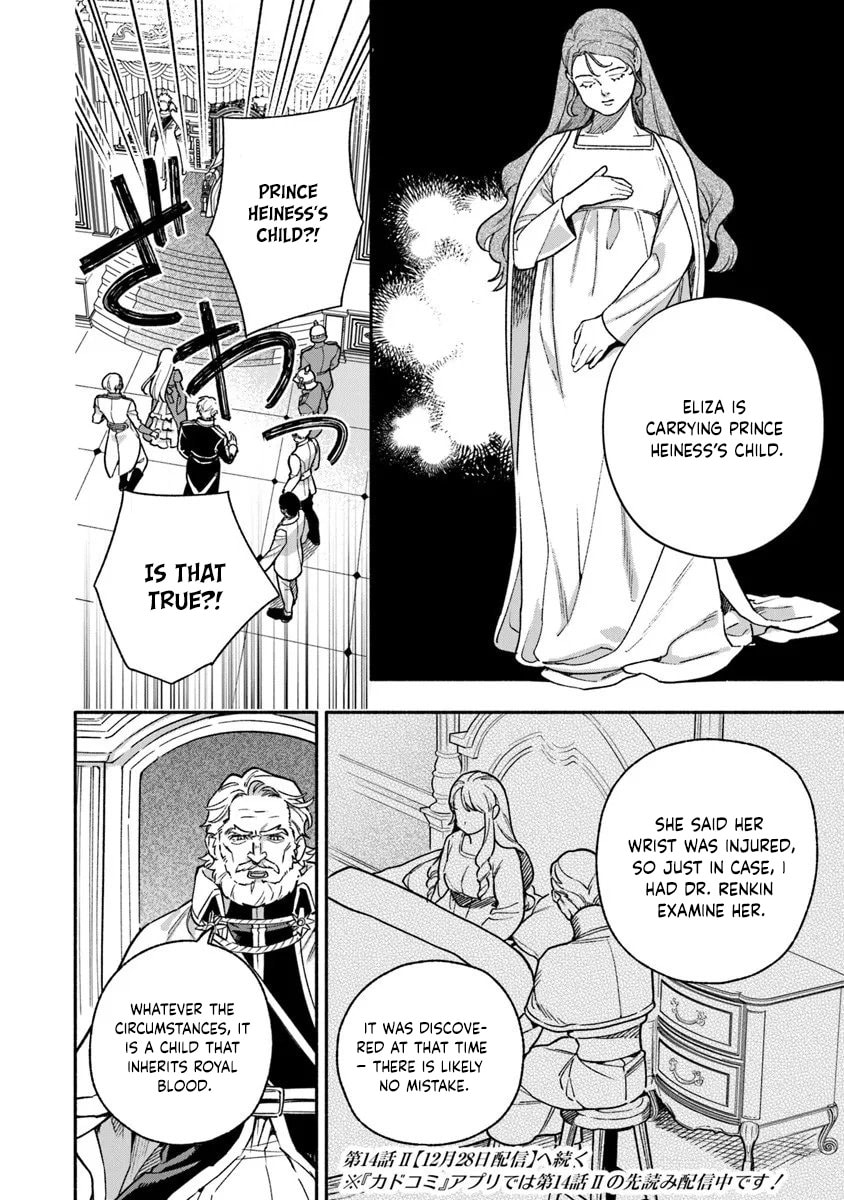 Hazure Hime wa Igaito Aisareteiru? Chapter 14 page 8 - 
