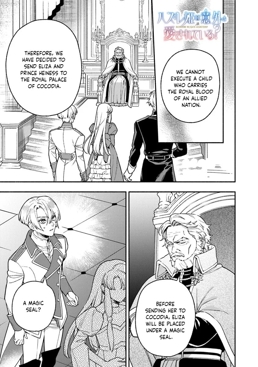 Hazure Hime wa Igaito Aisareteiru? Chapter 14 page 9 - 