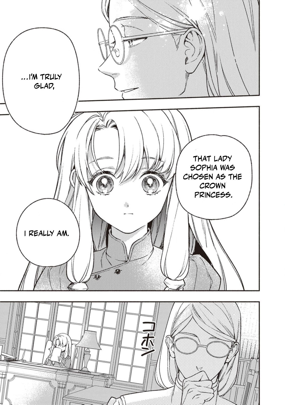 Hazure Hime wa Igaito Aisareteiru? Chapter 4 page 24 - 
