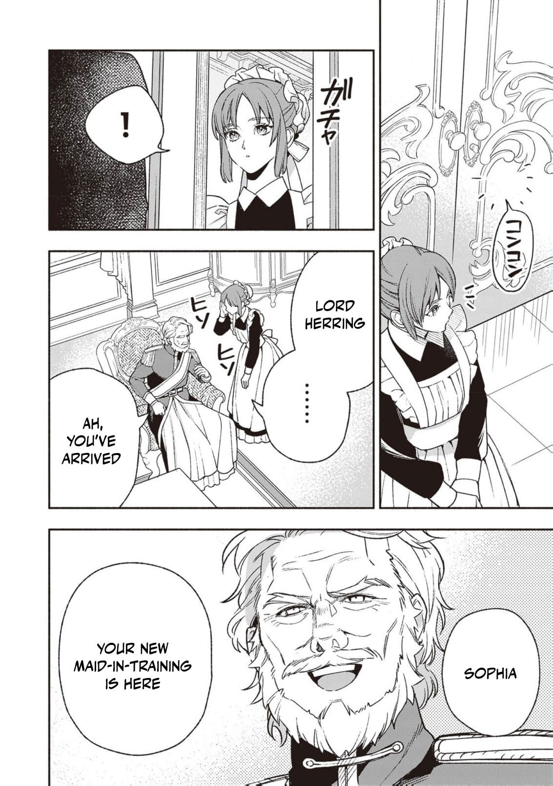 Hazure Hime wa Igaito Aisareteiru? Chapter 4 page 29 - 