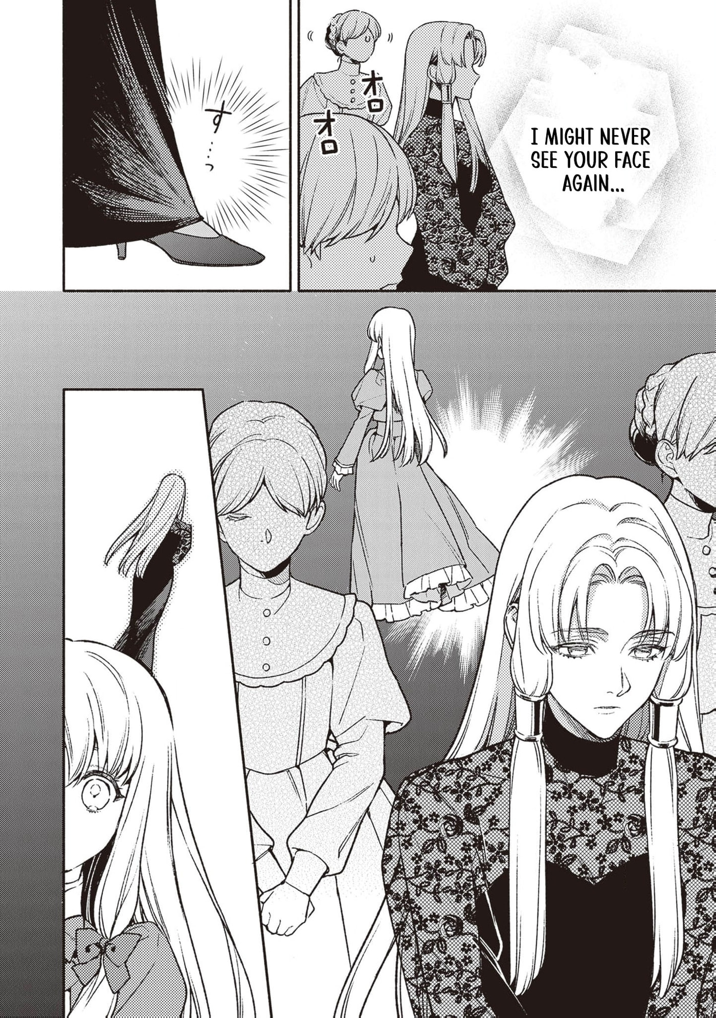 Hazure Hime wa Igaito Aisareteiru? Chapter 4 page 9 - 