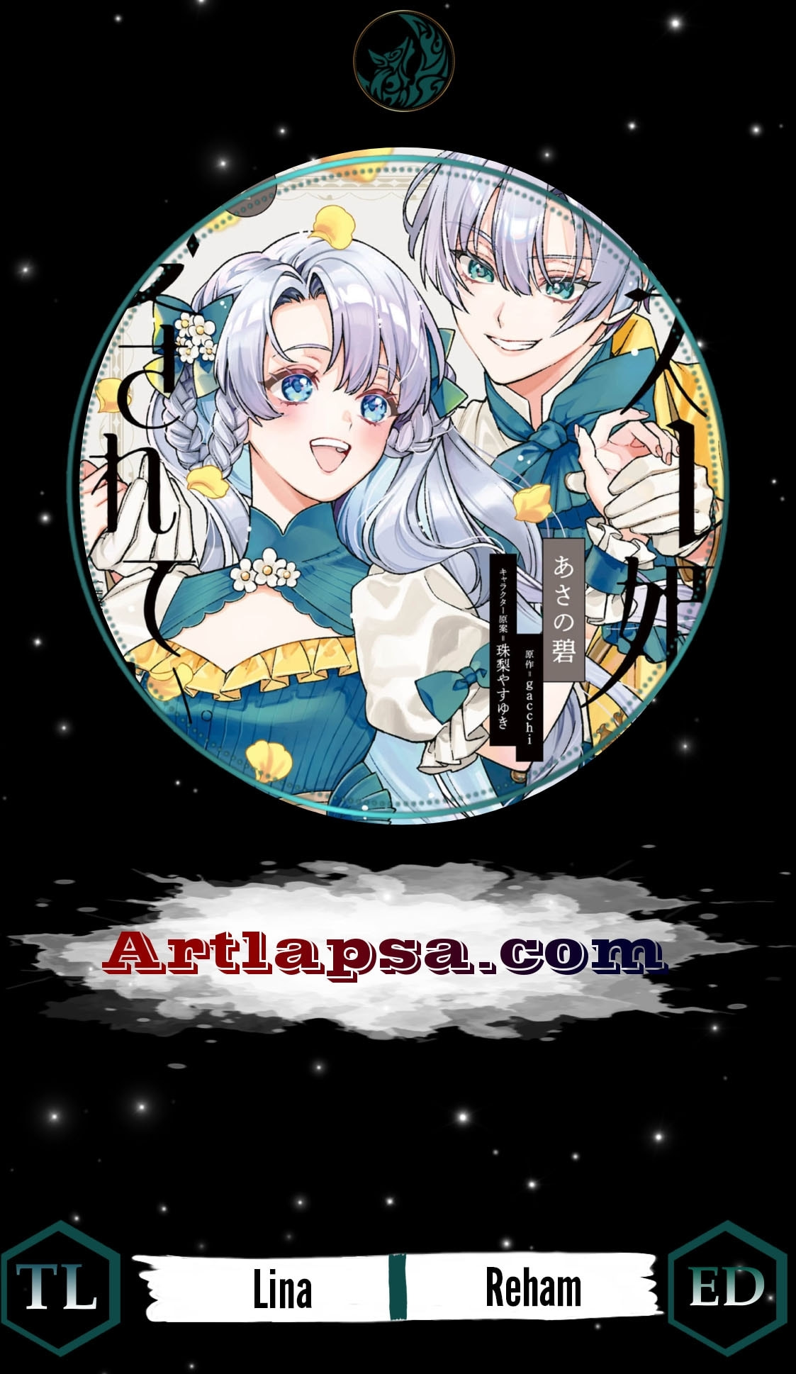 Hazure Hime wa Igaito Aisareteiru? Chapter 5 page 1 - 