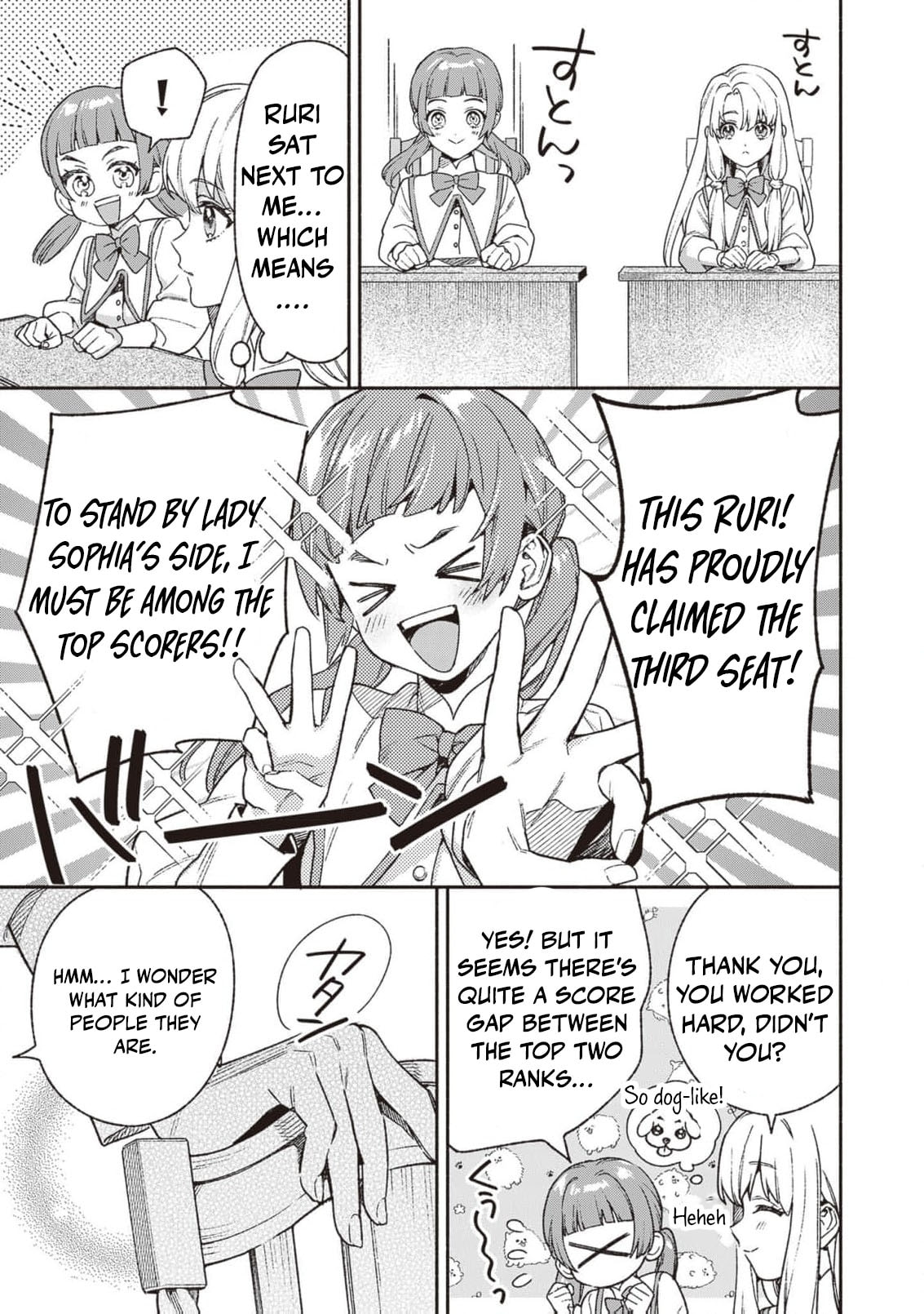 Hazure Hime wa Igaito Aisareteiru? Chapter 5 page 12 - 