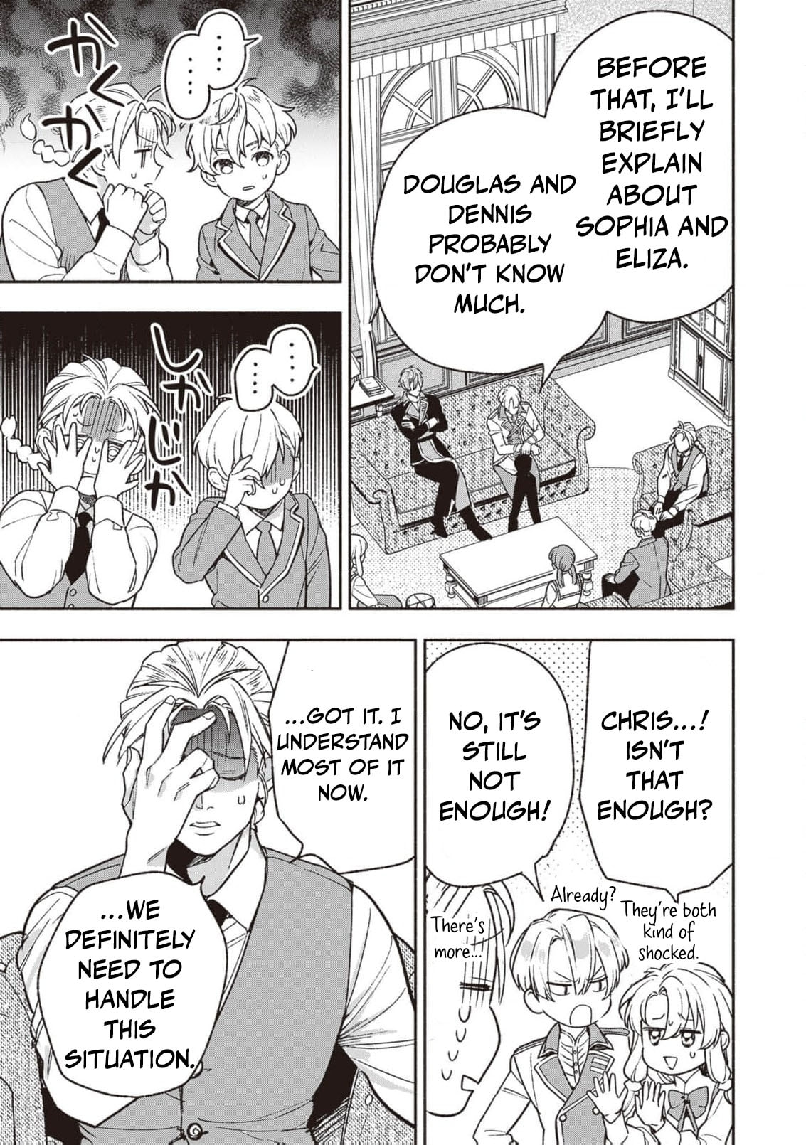 Hazure Hime wa Igaito Aisareteiru? Chapter 5 page 30 - 