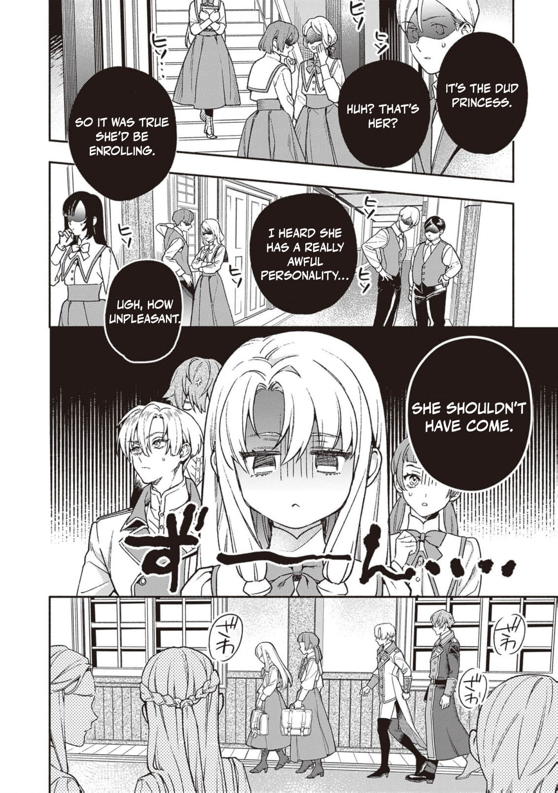 Hazure Hime wa Igaito Aisareteiru? Chapter 5 page 5 - 