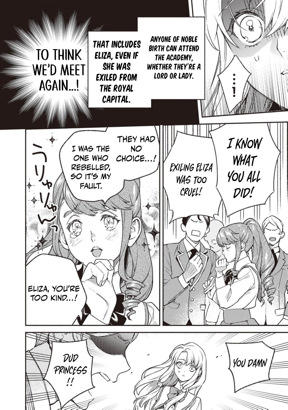Hazure Hime wa Igaito Aisareteiru? Chapter 5 page 9 - 