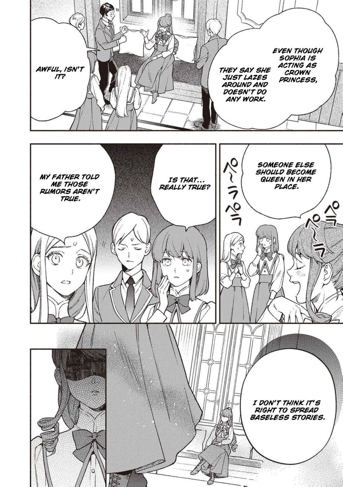 Hazure Hime wa Igaito Aisareteiru? Chapter 6 page 11 - 