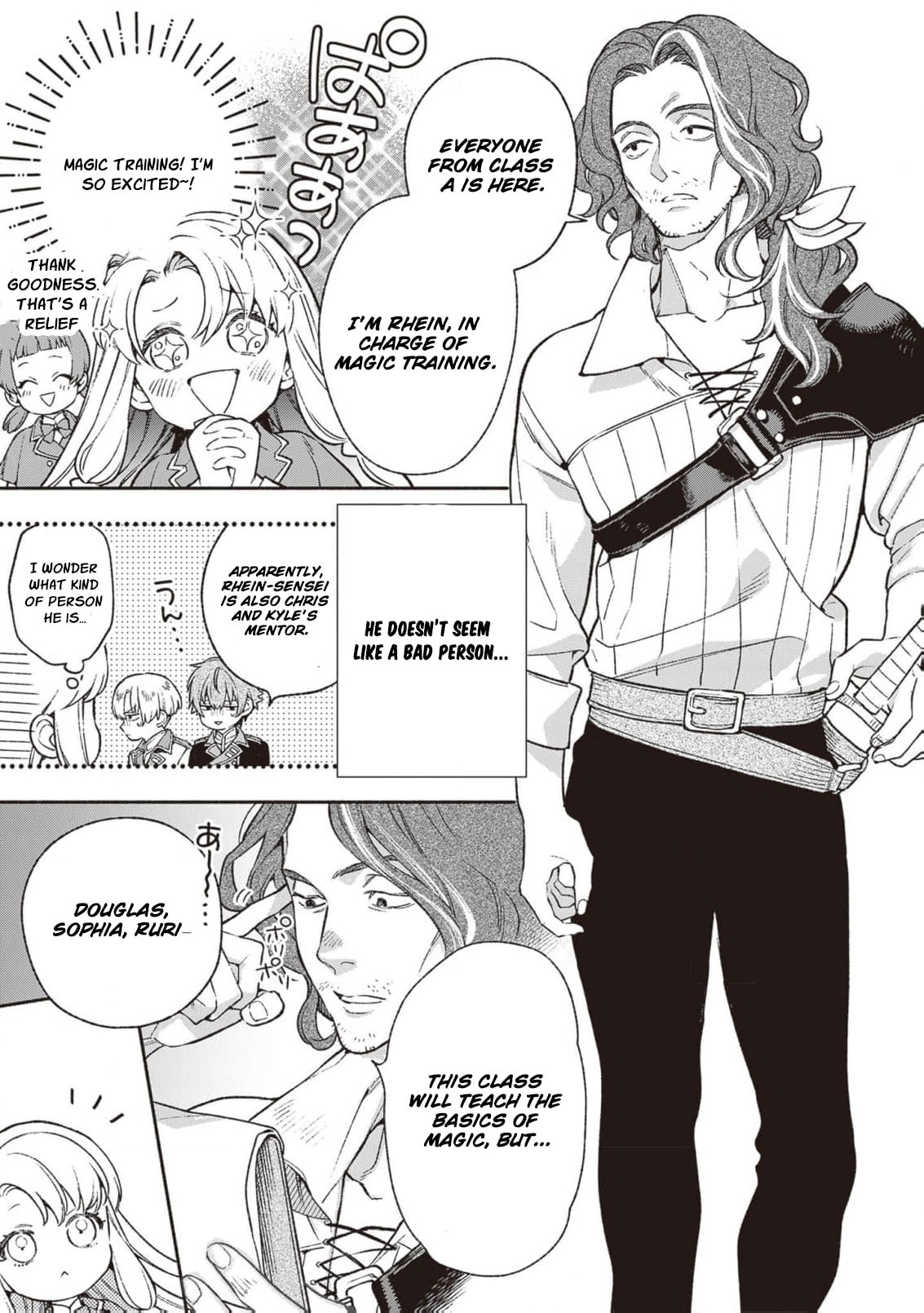 Hazure Hime wa Igaito Aisareteiru? Chapter 6 page 14 - 
