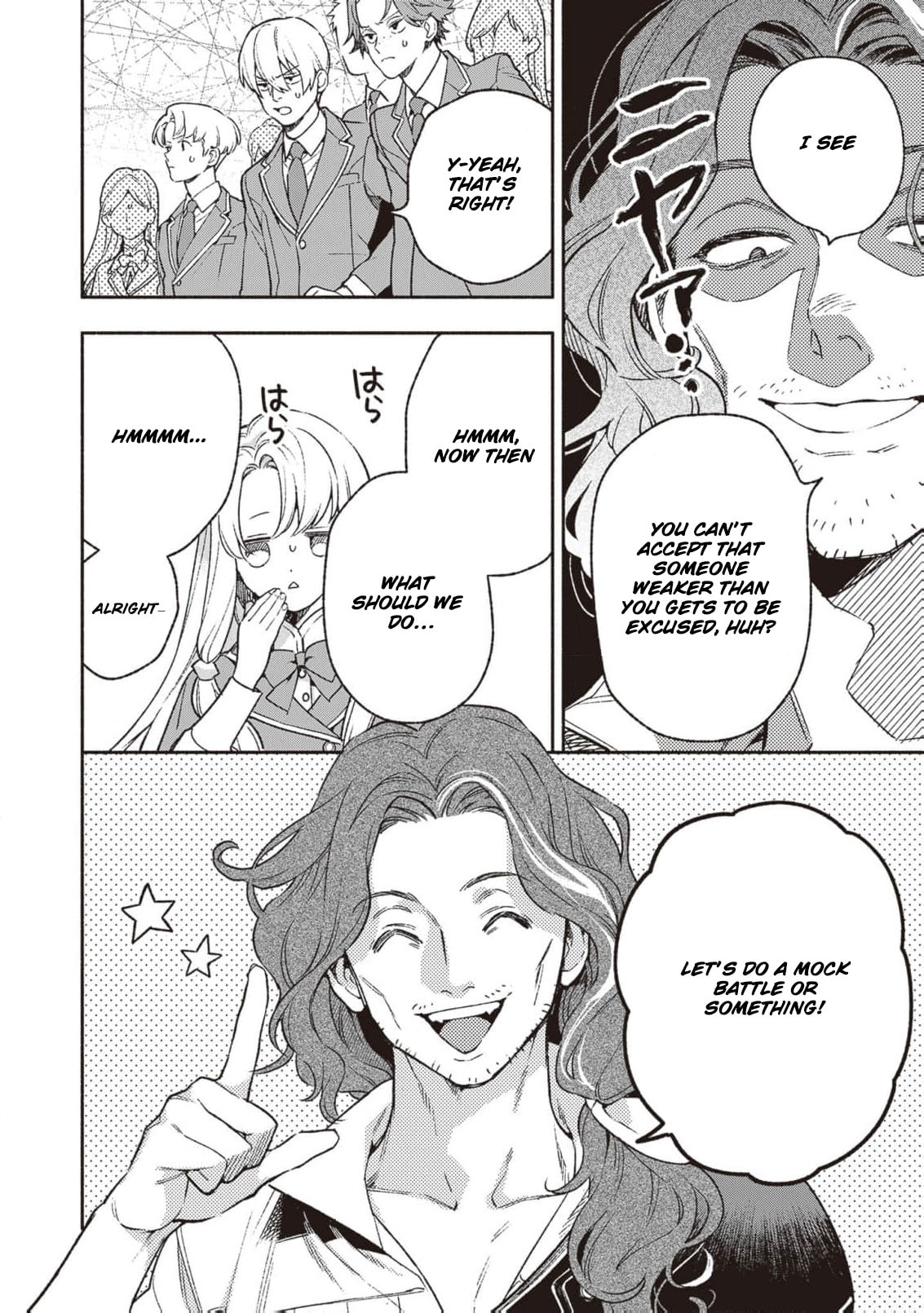 Hazure Hime wa Igaito Aisareteiru? Chapter 6 page 17 - 