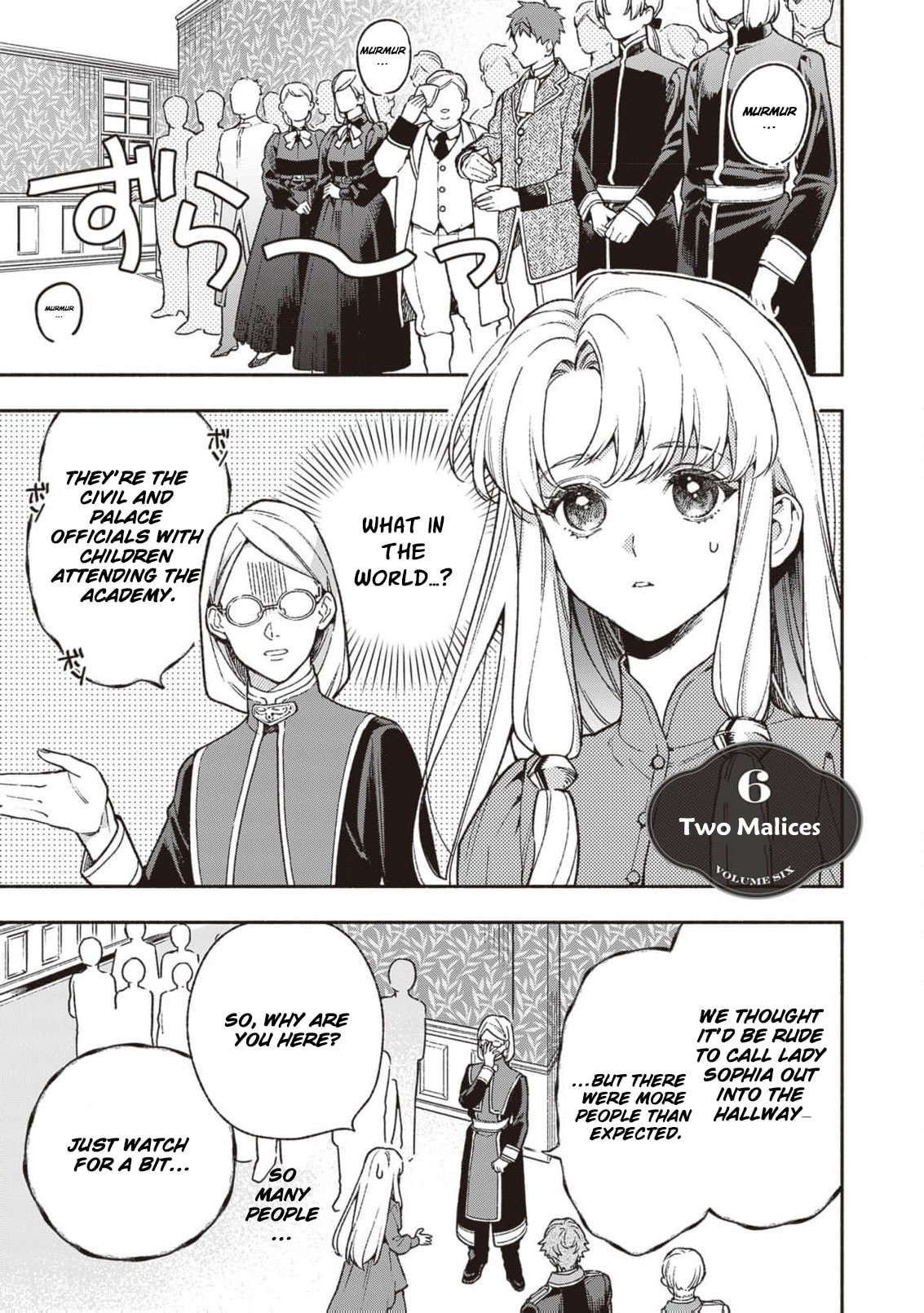 Hazure Hime wa Igaito Aisareteiru? Chapter 6 page 4 - 
