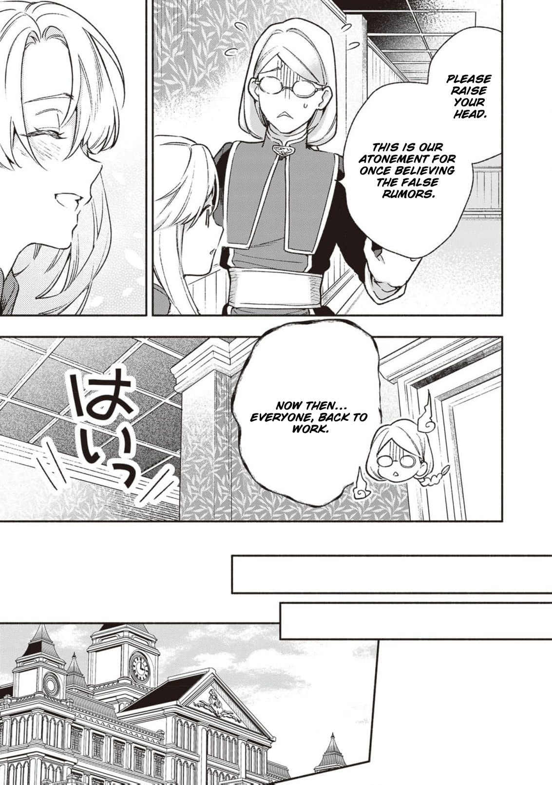 Hazure Hime wa Igaito Aisareteiru? Chapter 6 page 10 - 