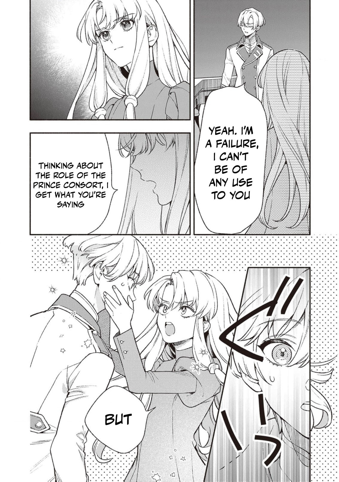 Hazure Hime wa Igaito Aisareteiru? Chapter 7 page 23 - 
