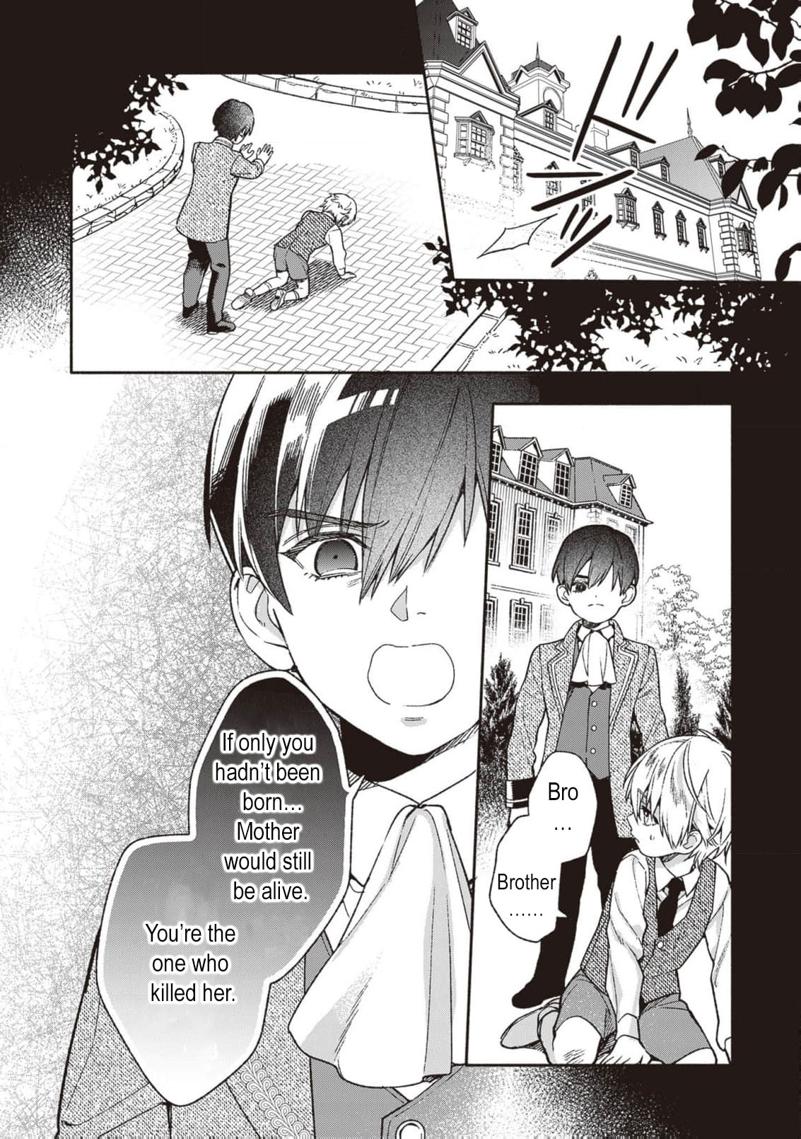 Hazure Hime wa Igaito Aisareteiru? Chapter 8 page 23 - 