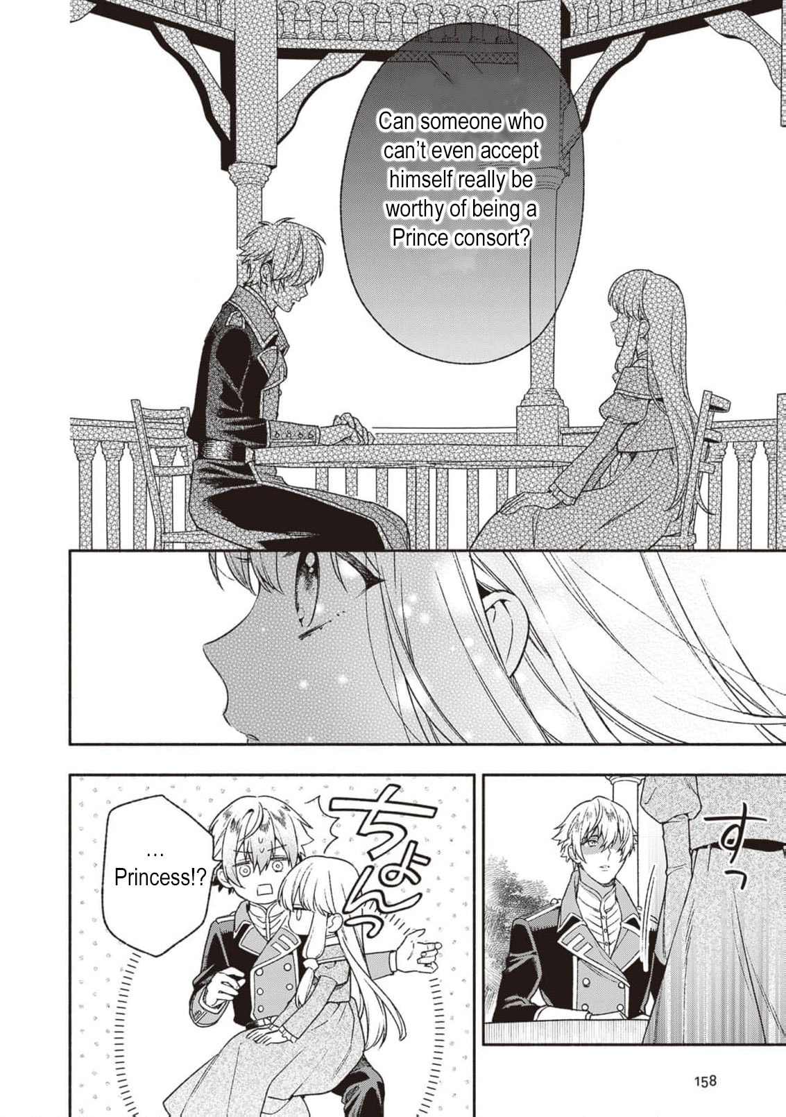 Hazure Hime wa Igaito Aisareteiru? Chapter 8 page 27 - 