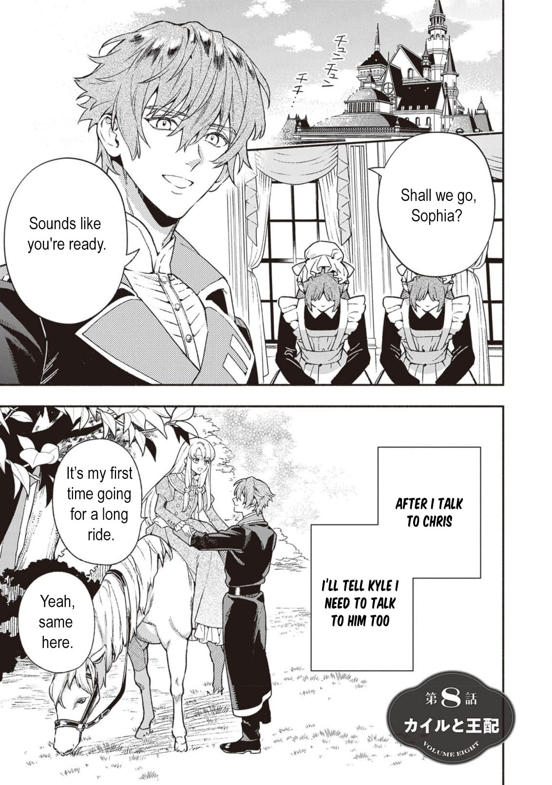 Hazure Hime wa Igaito Aisareteiru? Chapter 8 page 4 - 