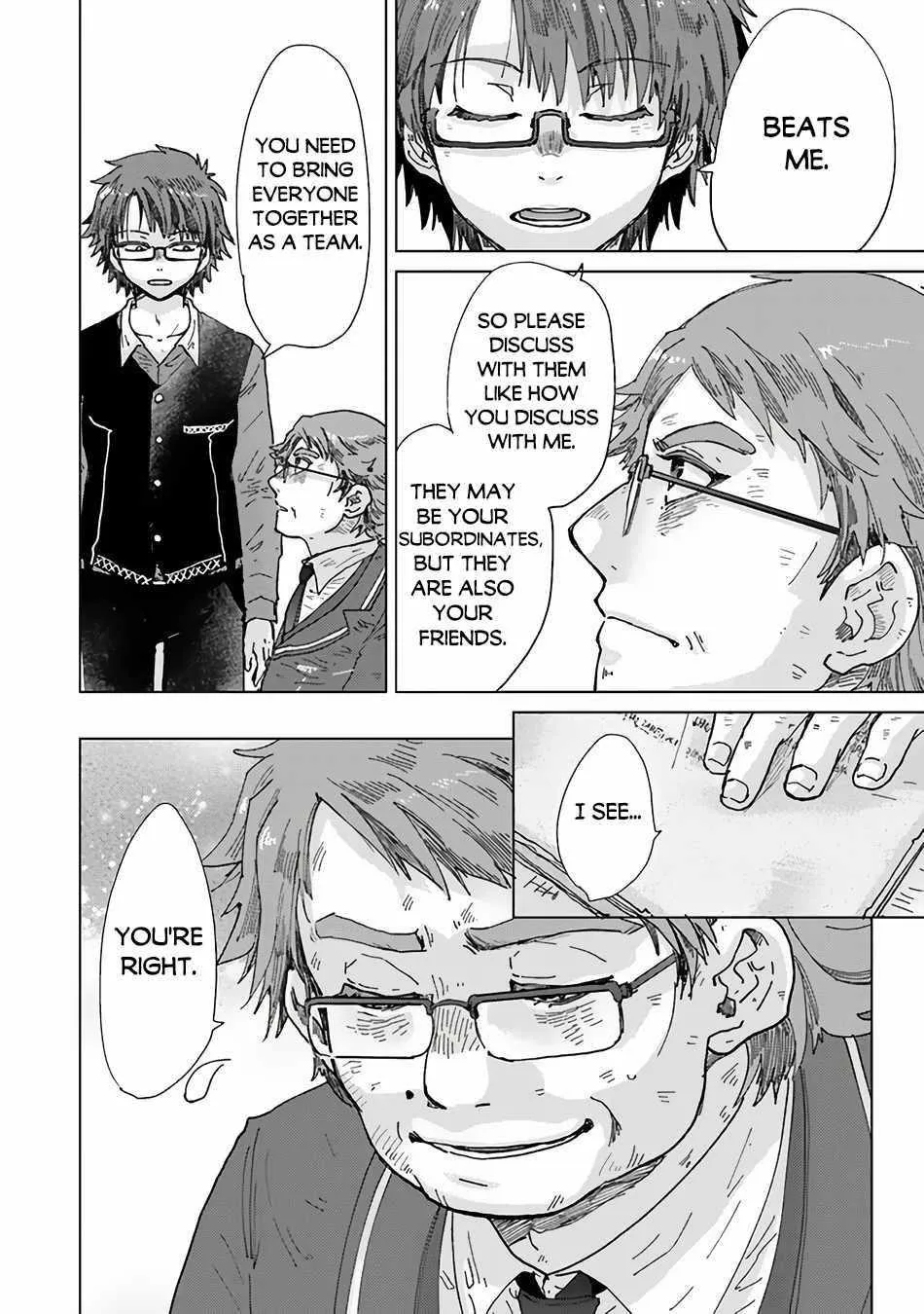 Hazure Skill 