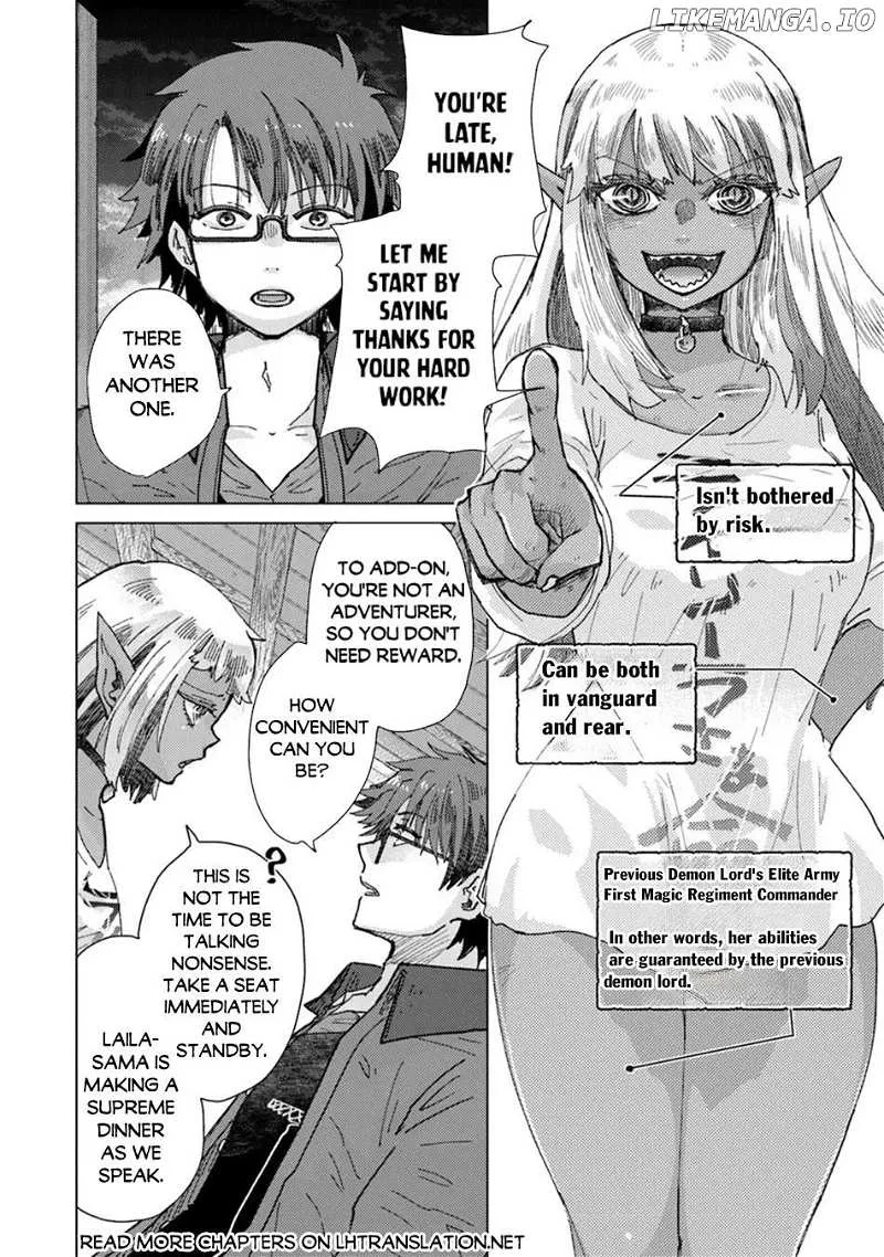 Hazure Skill 