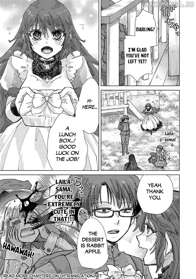 Hazure Skill 