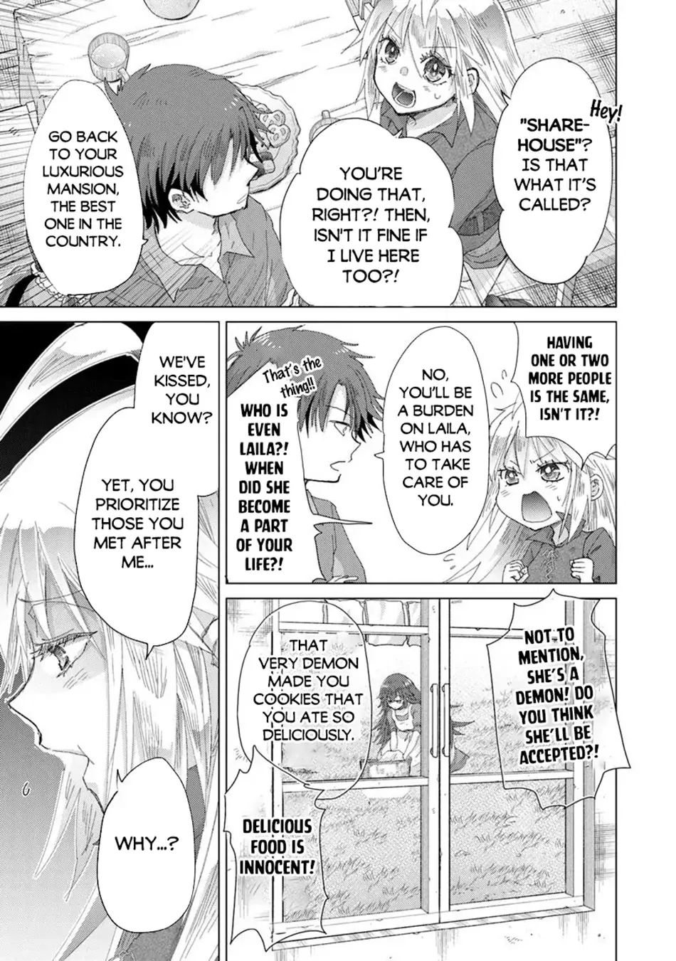 Hazure Skill 